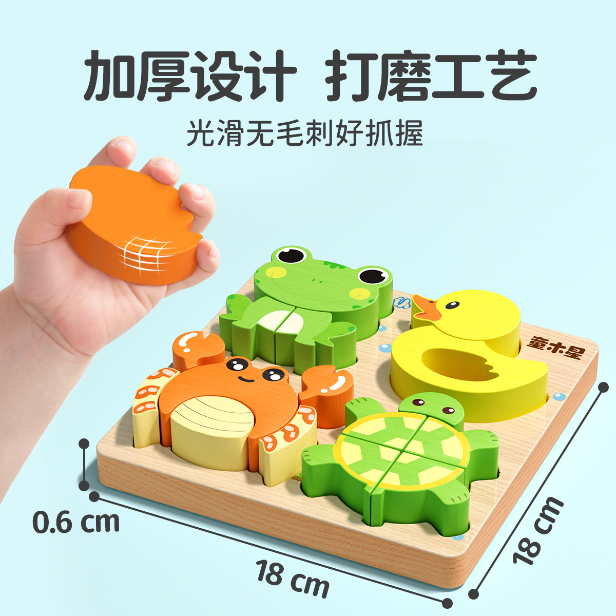 子供用立体木製パズルボード赤ちゃん蒙氏早教ペア動物1歳から3歳までの形の積み木プレゼント玩具