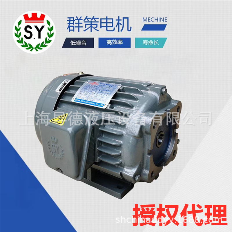 代理台湾群策电机1HP 2HP 3HP 4HP 5HP 7.5HP 10HP 15HP 20HP