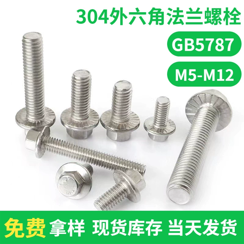 Производитель SOURCE 304 нержавеющая сталь внешний шестигранный фланцевый винт GB5787 маленькая головка m5-m12 в наличии фланцевый болт