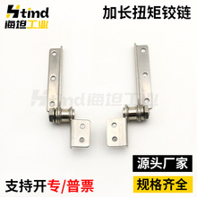 304不锈钢阻尼合页扭矩铰链任意停止动定位恒定活页出口专用