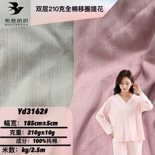 210gȫ���p����Ȧ�_�y�Ứ�� ��������˯�¼Ҿӷ�����Ů�bt���ͯ
