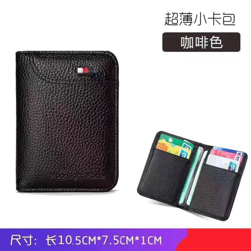 Simple and stylish new business cardholder for men, genuine leather texture, thin and compact cardholder, exquisite and high-end for women, in stock from the manufacturer