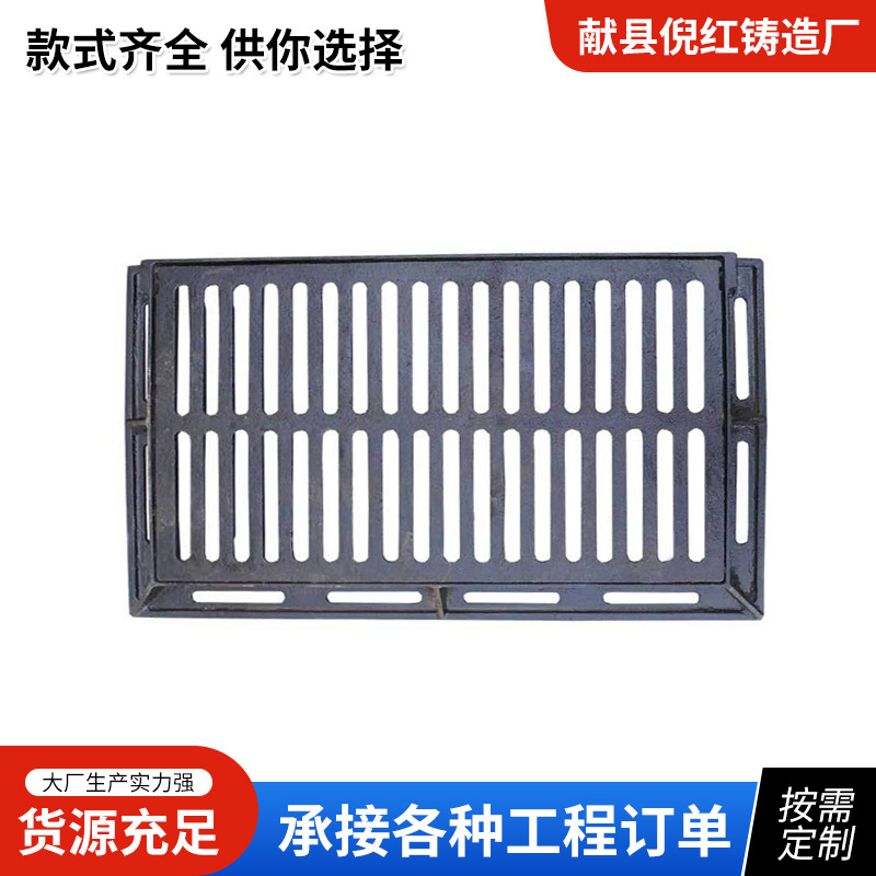 球墨铸铁水沟盖板加重小型井盖排水沟重型盖板球墨铸铁雨水篦子