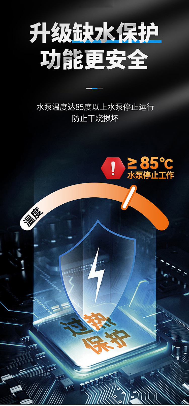 详情_06