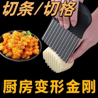 加厚黑柄不锈钢波浪刀切土豆波纹狼牙切花式切丝器薯条切条器家用