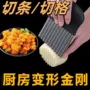 家用加厚波纹不锈钢切丝器