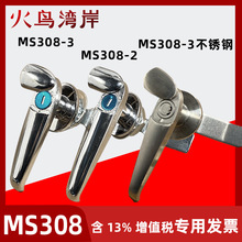 MS308-3���P�������iMS308-2������늙������i�C��C���T�iͨ��