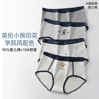 纯棉内裤女款可爱小熊三角裤女生7a级抗菌全棉裆短裤新款少女中腰