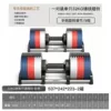 The total weight of a pair is 64kg [combination color] 9 levels - refreshing in summer