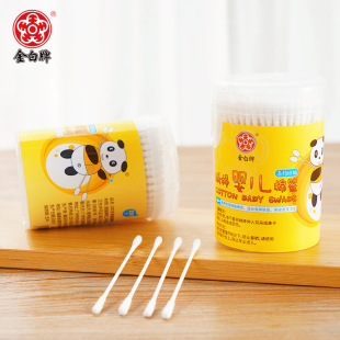 Supply Golden white baby cotton swabs 200 round cans double-headed fine paper sticks white children's cotton swabs source factory wholesale