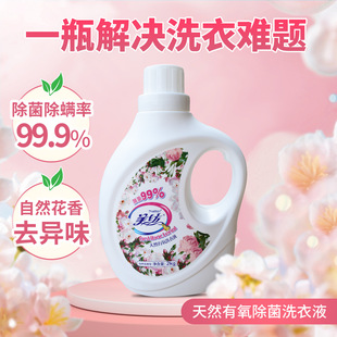 ����2kg*6�b���ó־�����ϴ��Һ���ȥ�nˮϴ�����s��չ��Sֱ