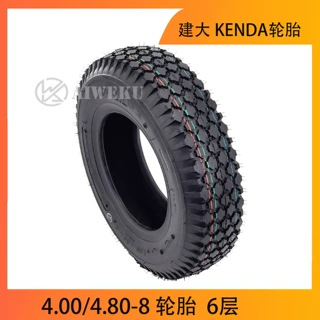 KENDA/建大4.80/4.00-8寸公园旋转木马轮胎拖车真空胎