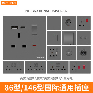Grey Multifunctional Porous Wall USB Electric Panel 86 13A British British Standard Hong Kong Switch Socket