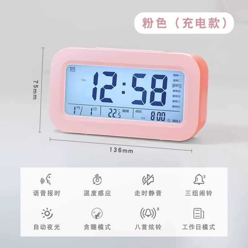 多機能電子目覚まし時計、学生向けの特別な目覚ましツール、子供たちを強力に起こすためのデスクトップ時計飾り、誕生日プレゼント|undefined