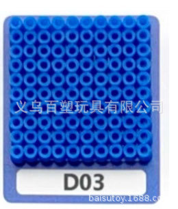 メーカー卸売り知育DIY手作り玩具2.6mm豆500g補充包融合豆全色包郵便