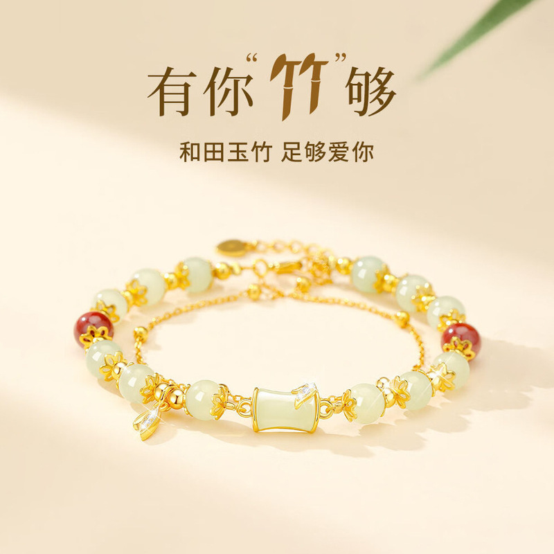 You Bamboo Enough Bamboo Hetian Jade Bracelet for Girls Light Luxury New Cinnabar Double Layer Bracelet Premium Gift You Bamboo Enough Bamboo Hetian Jade Bracelet for Girls Light Luxury New Cinnabar Double Layer Bracelet Premium Gift