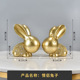 Golden Rabbit pair 1030