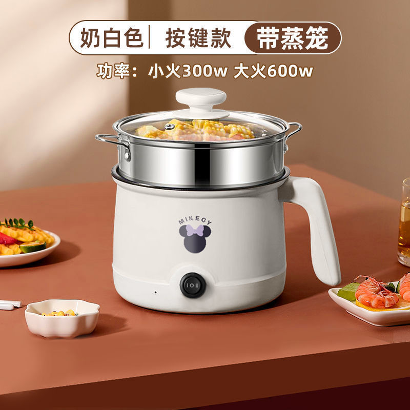 全自動電気煮鍋家庭用学生寮鍋多機能カップラーメン鍋炊飯料理電気鍋は鍋にくっつかない|undefined
