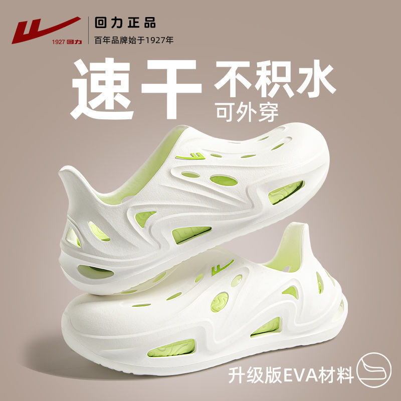 Huili men's hole shoes breathable non-stinky feet summer outdoor wading beach shoes with excrement feeling eva with heel thick sole Huili men's hole shoes breathable non-stinky feet summer outdoor wading beach shoes with excrement feeling eva with heel thick sole