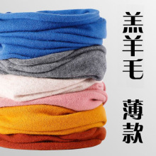 羊毛套头围脖女冬季护颈小2025新款骑行保暖针织颈椎假领薄款脖套