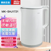 ����늟�ˮ�ؼ��ô�����ˮ���ԄӔ��034���P��ˮ��MK-SHJ1721