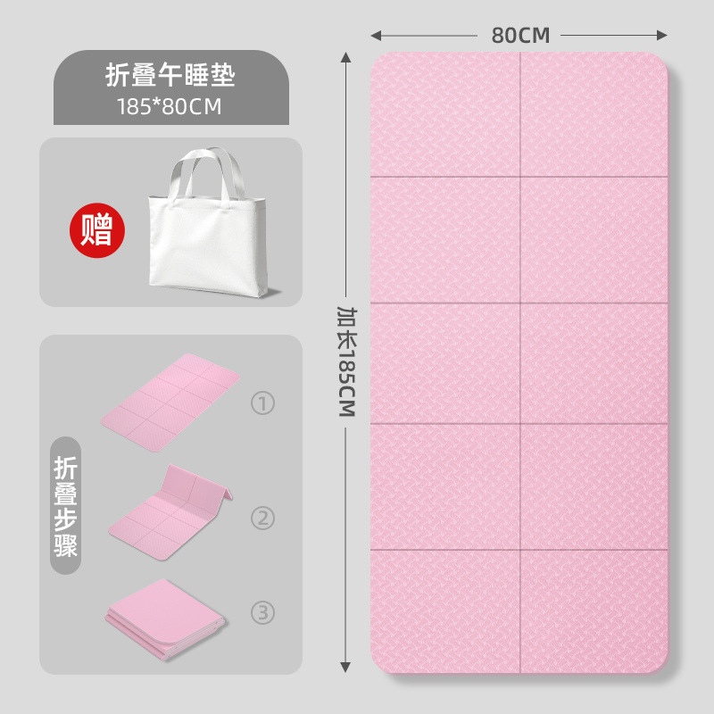 【183*80cm】퍼플/핸드백/휴대용 수납함 포함