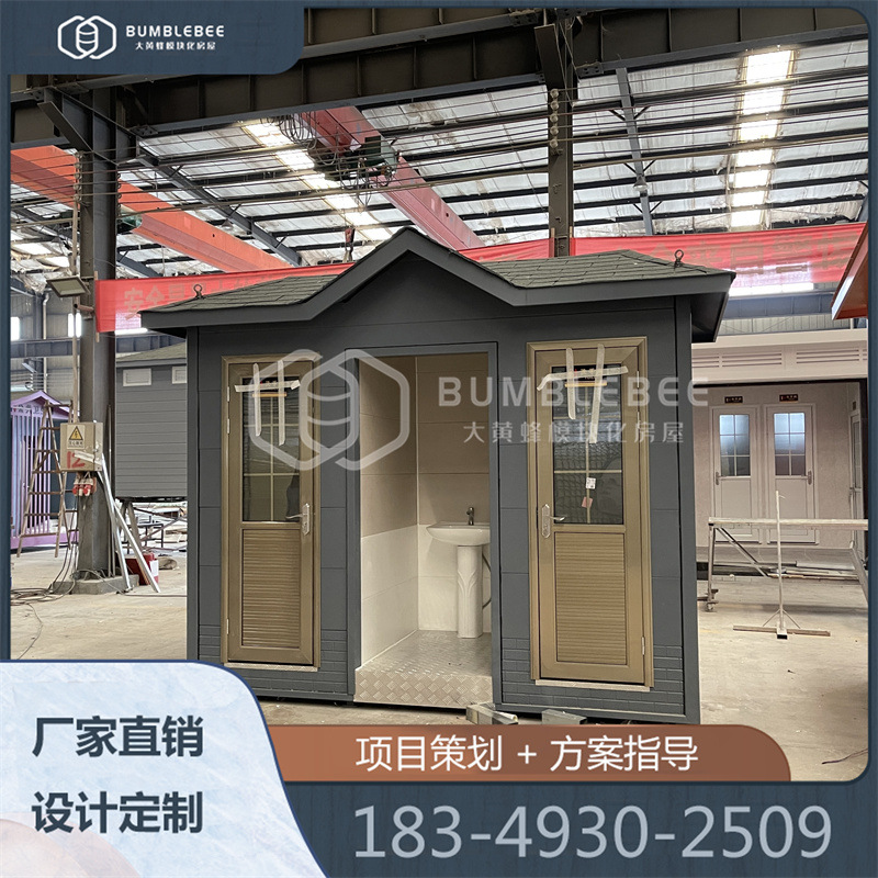 达州水冲双蹲位现货厕所 移动公厕设计 金属雕花板厕所