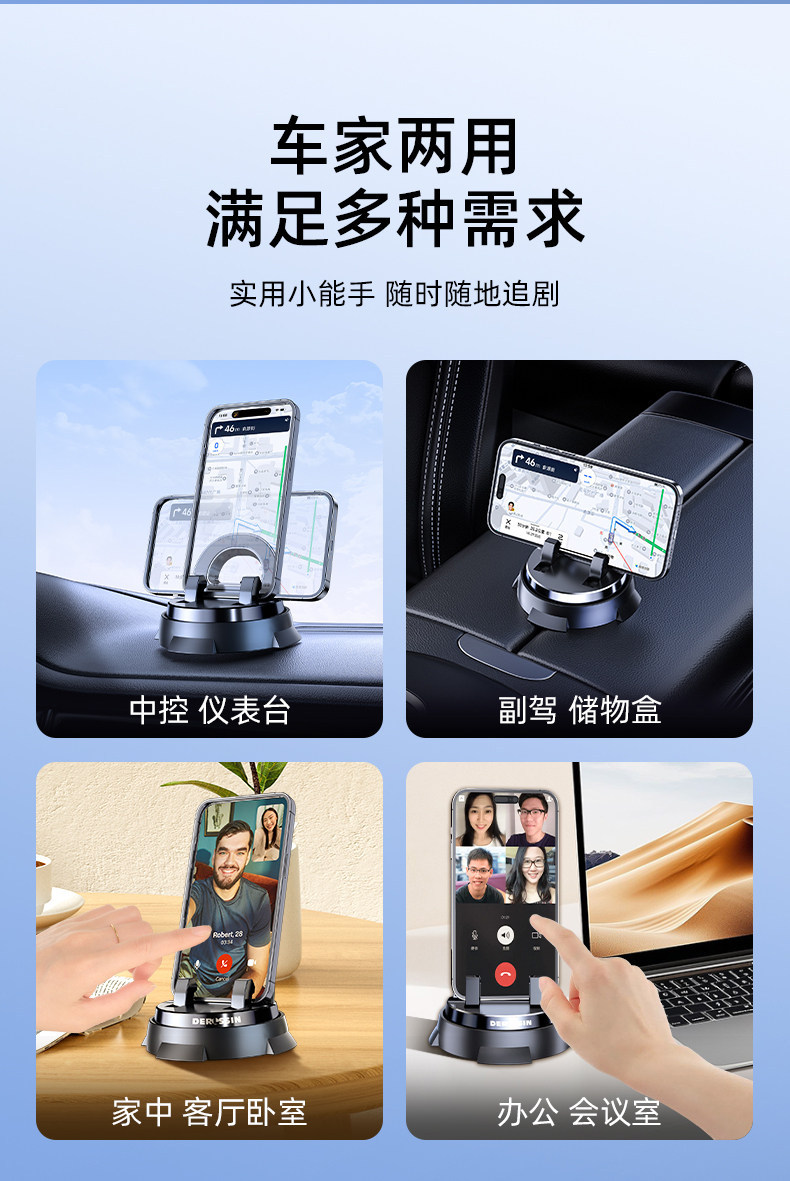 Mobile phone car mount, suction cup type, car accessories, in-car navigation, 2026 new model, charging and support