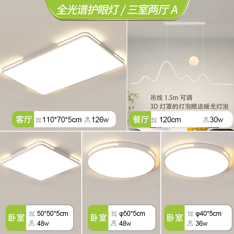 Lámpara de techo ultrafina que protege la vista para uso doméstico, elegante iluminación moderna y minimalista para sala de estar, nuevo modelo 2026 para pasillo y dormitorio, inteligente.