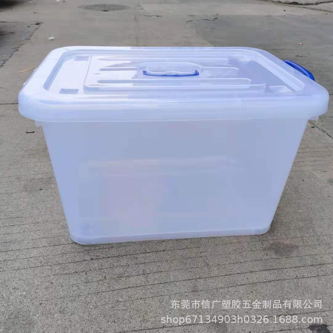 86*60*50.5cm服装厂大号塑料整理箱衣服收纳箱储物周转箱带扣箱