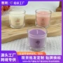三色生日大豆蜡蜡烛香薰