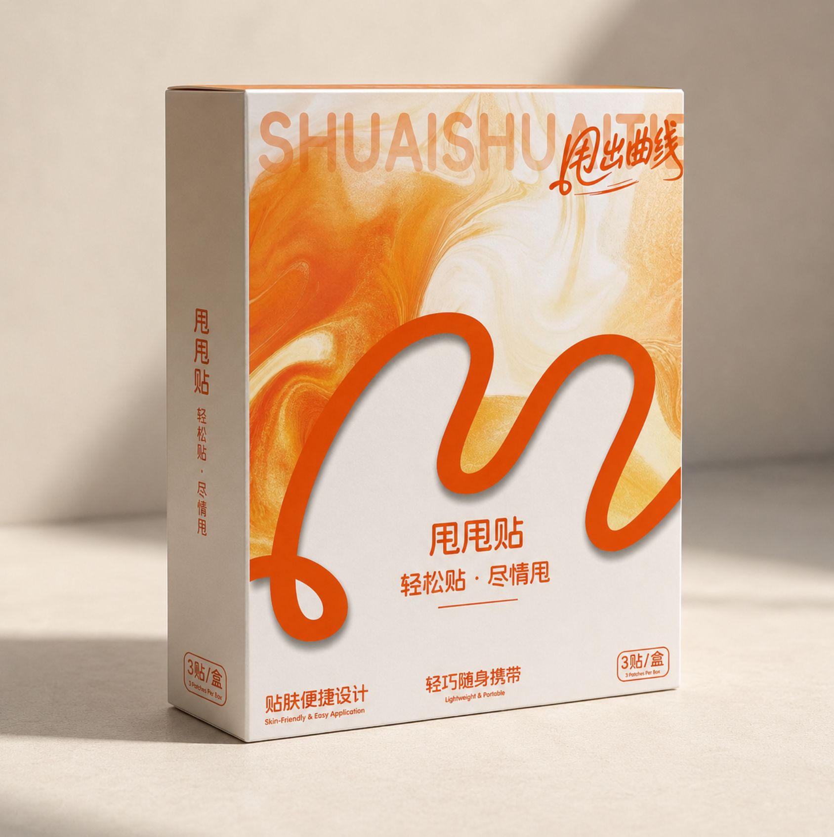Herbal Mugwort Waist and Abdomen Patch Ai Cao Warm Compress Acupoint Sticker for Home Use key features