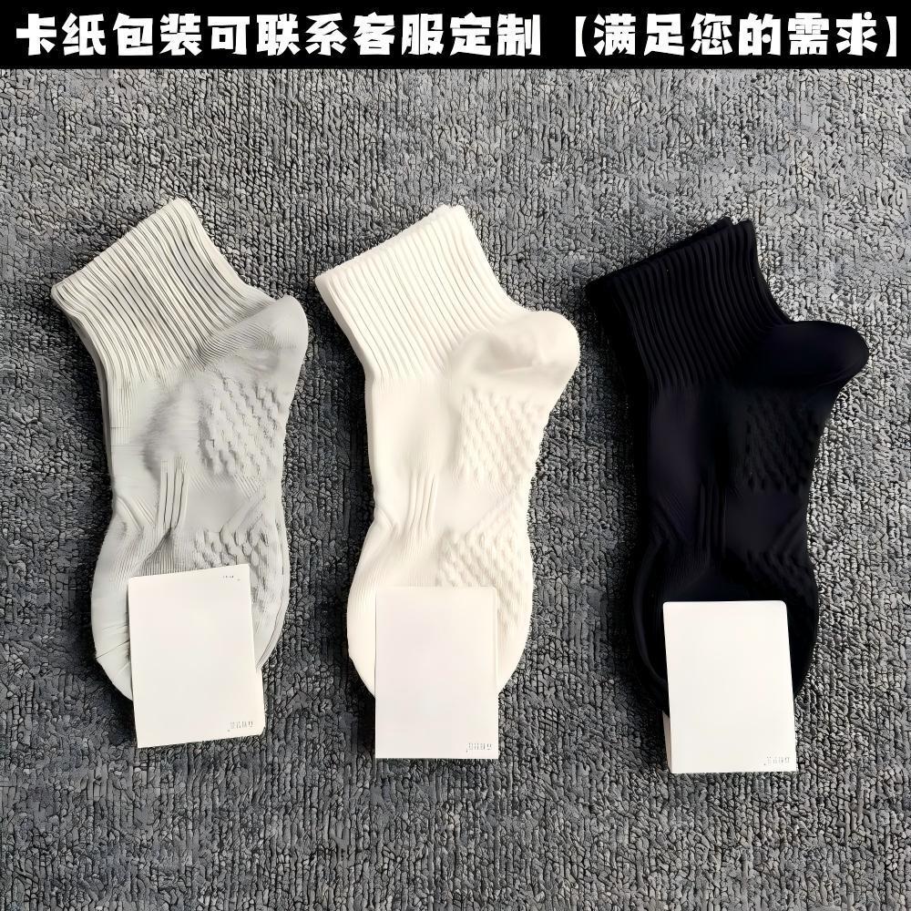 束腰按摩底灰色【短筒】 / 均码裸袜【多款式下单可加购物车】