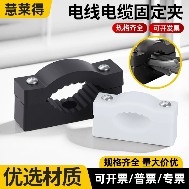 Зажим для крепления утолщенной проволоки, пряжка для крепления кабеля, пластиковый зажим для кабеля, пряжка для кабеля.