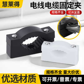 电线固定夹加厚款线夹配线固定纽理线夹塑料电缆线卡扣固定线扣