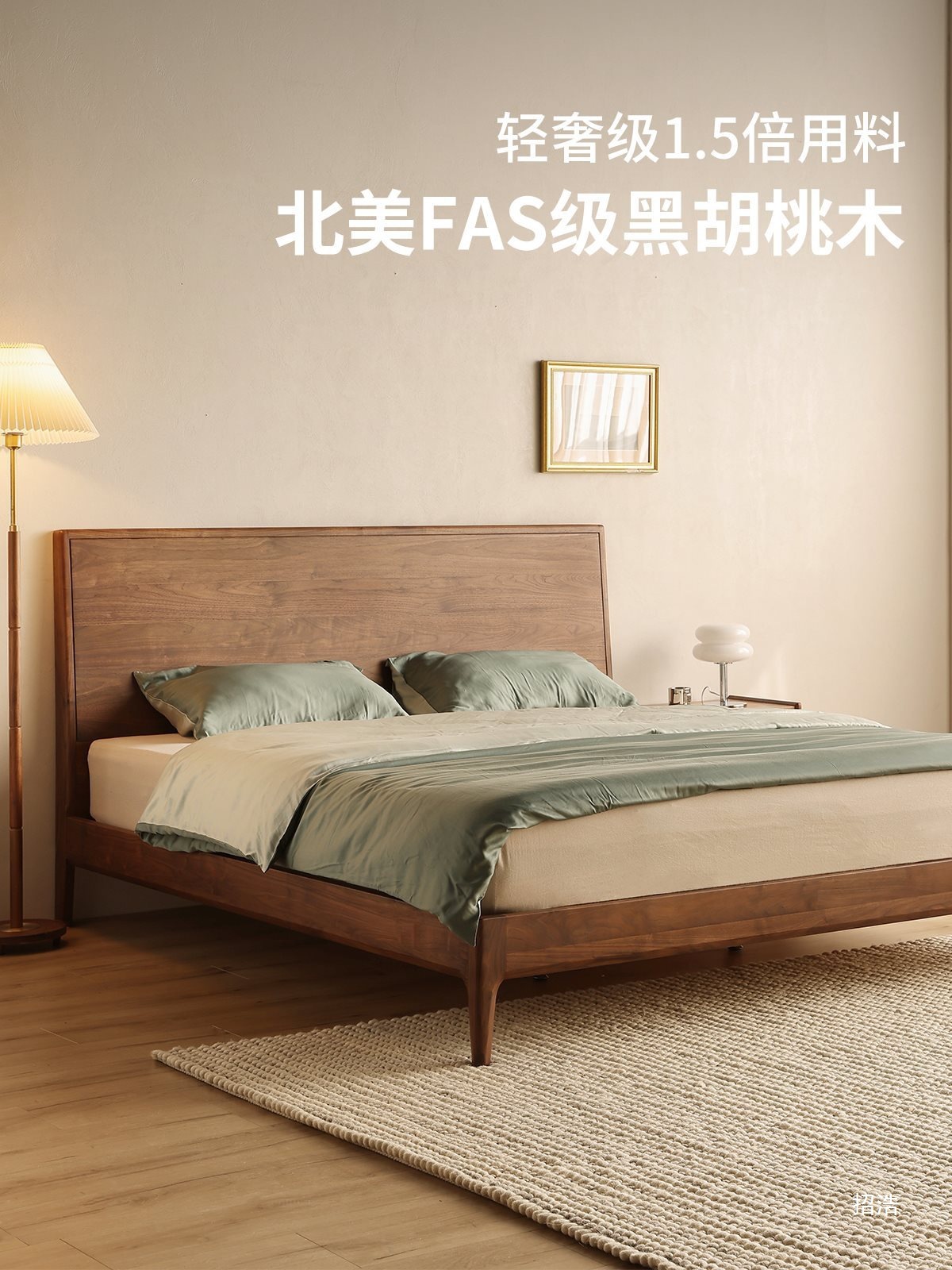 Nordic Modern Minimalist Solid Wood Double Bed North American Black Walnut Master Bedroom Large Bed Home Use 1.8m Large Bed