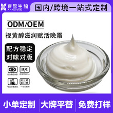 ҕ�S���̝��x����˪�pA���aˮ�������ƽ����˪�o�wƷOEM/ODM�ӹ�