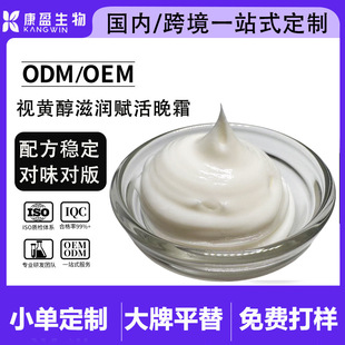 ҕ�S���̝��x����˪�pA���aˮ�������ƽ����˪�o�wƷOEM/ODM�ӹ�