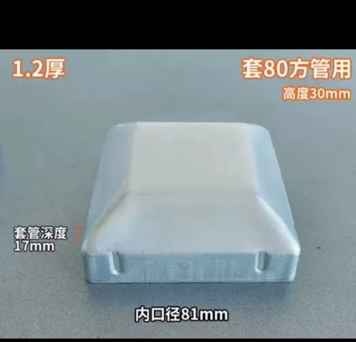 Заглушки оцинкованные 80мм (1.2мм, 400шт)