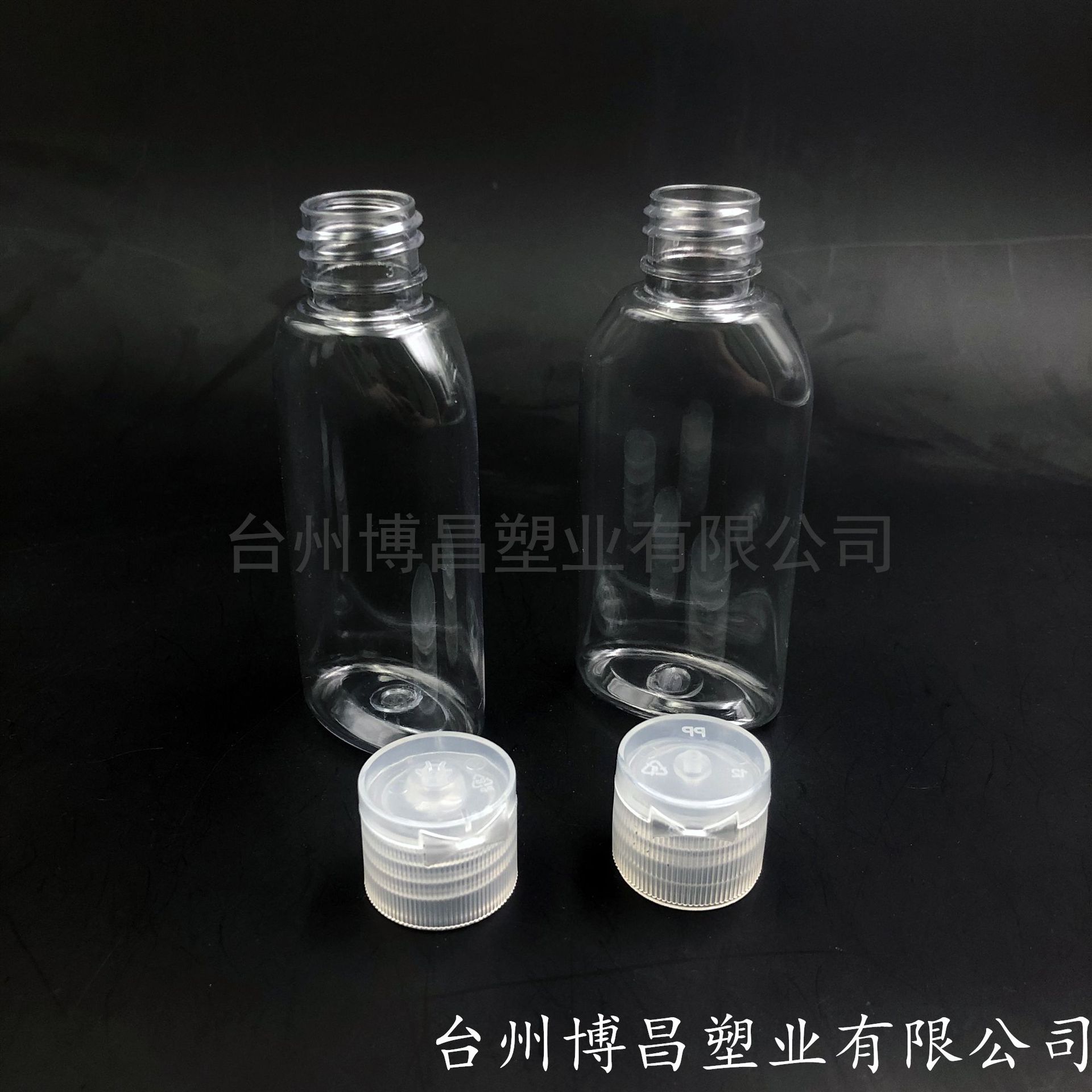 厂家直供 60ml透明扁瓶 PET 免手洗消毒液瓶 挤压瓶 便携式分装瓶
