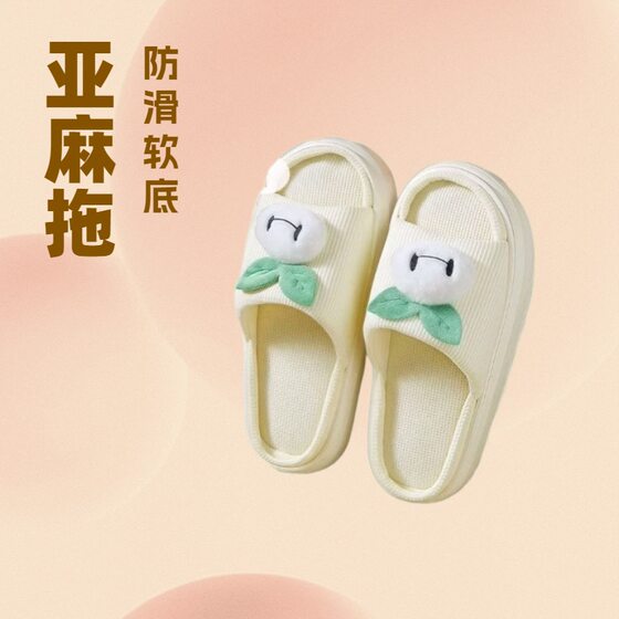 Linen slippers women's spring and autumn four seasons home indoor non-slip mute Japanese soft bottom cotton linen slippers men's wholesale