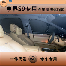 m춱S9܇ꖺȫڹ[˽Ʒ܇܇