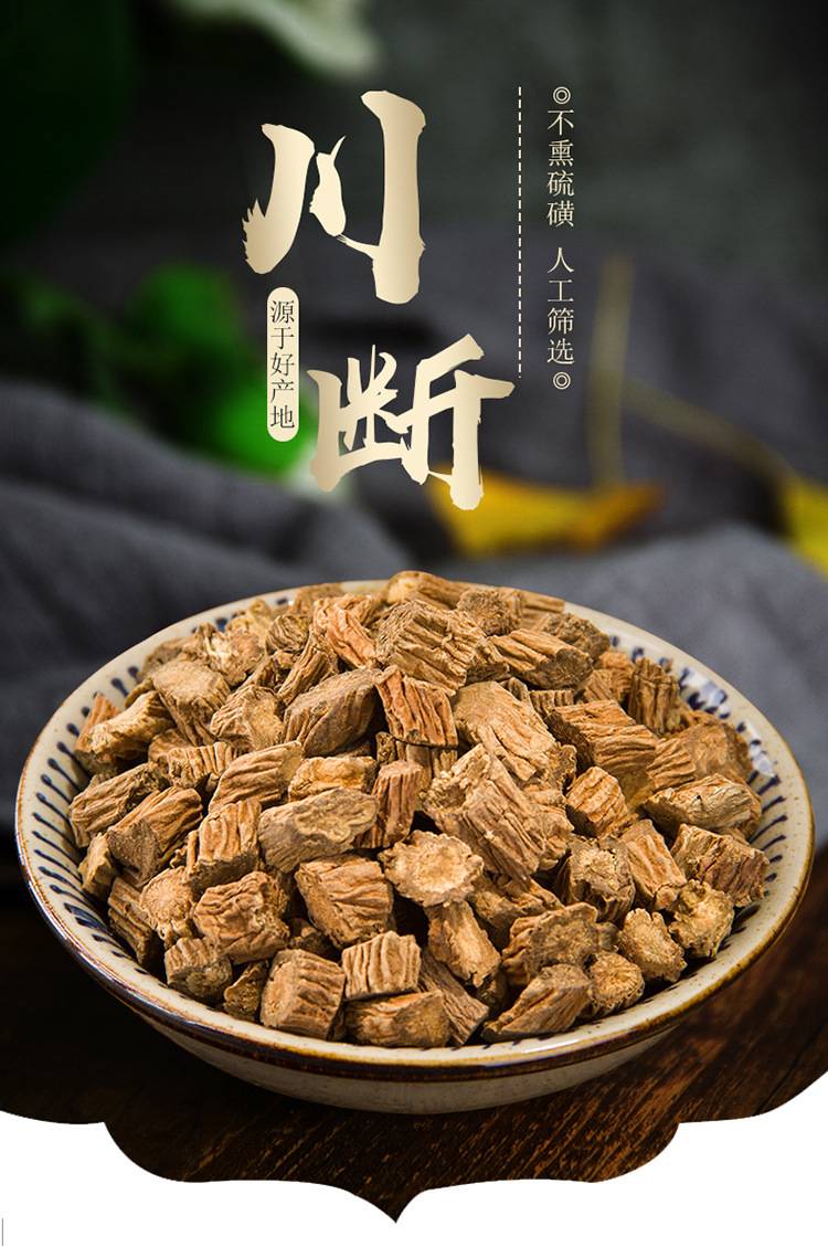 Chuan Duan Dipsacus Root Slices 100g Bottle Dried Xu Duan TCM Herbal Decoction Herb key features