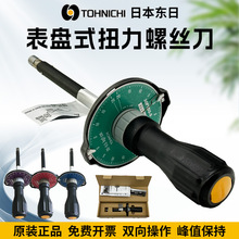 TOHNICHIձ|ձPʽŤݽz10FTD2-SŤFTD50CN2-S