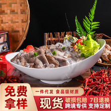 创意火锅海鲜特色芒果造型干冰盘毛肚腰片鸭肠盘网红密胺摆盘餐具