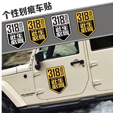 ��������318������ֽ�������ش����Լ��ι���G318�����ؼݳ�����