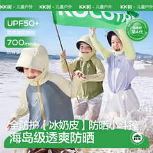 KK��ԭ����ͯ��������ͯŮ����ñ�܌����������������͸�����¿�