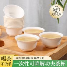 1筒装60只一次性功夫茶杯防烫简约纸质茶具户外商/家用无默认项