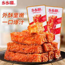 �l�l�컢Ƥ���ɼt�Ͷ���������ζ����Ʒ���������e��ʳС�Խ��