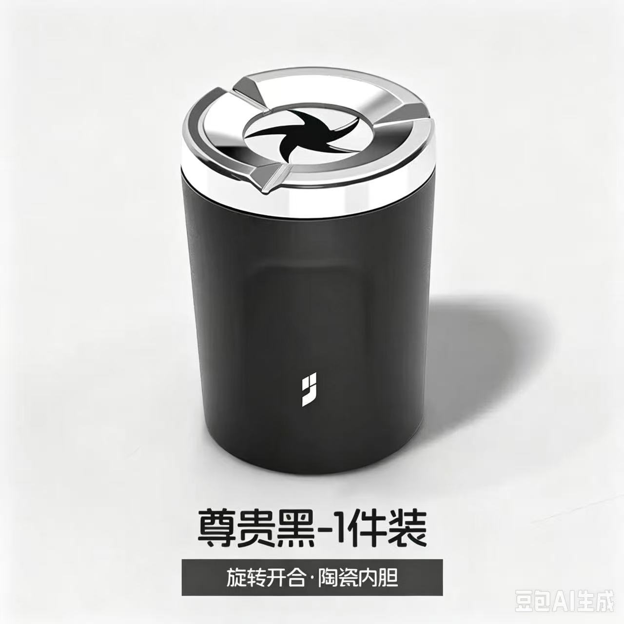 Sealed rotating car ashtray, anti-ash flying metal, creative high-end in-car ashtray, anti-drop device